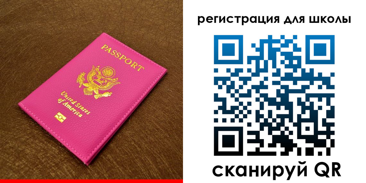 прописка от собственника в Азове