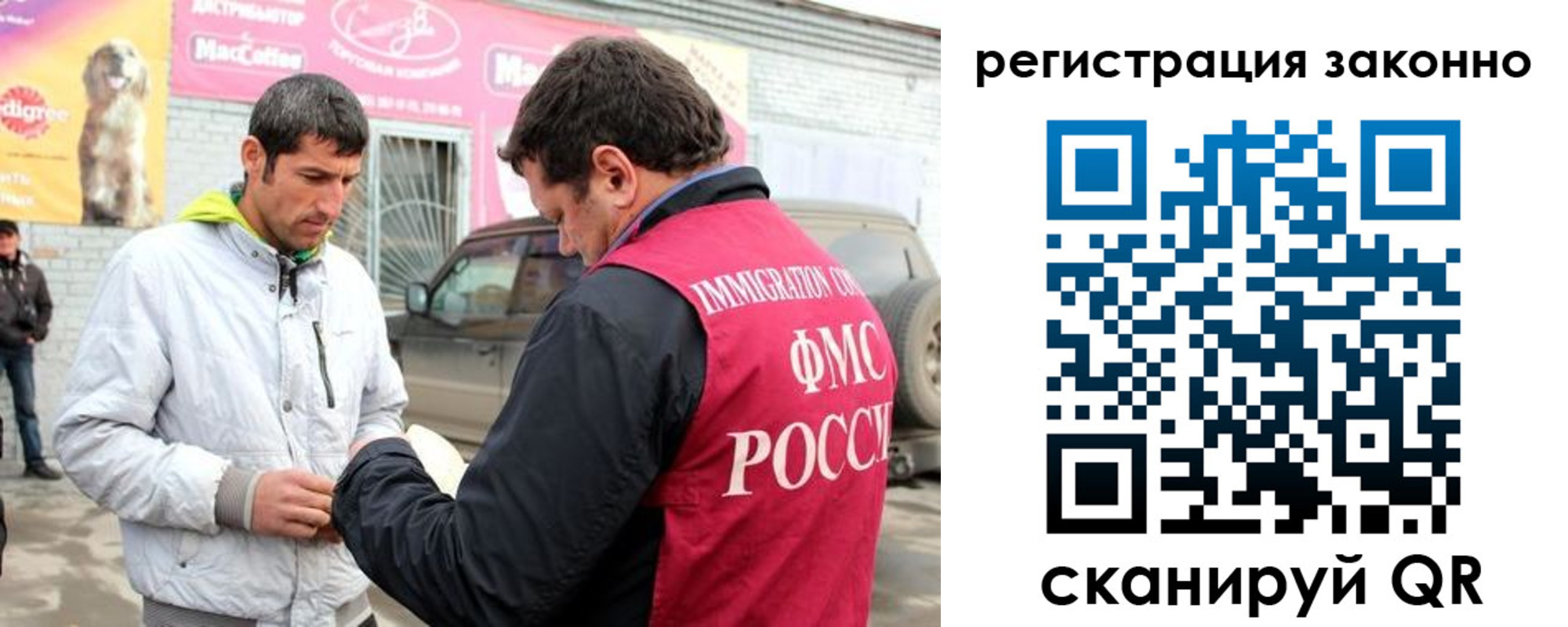 временная регистрация адрес в Азове