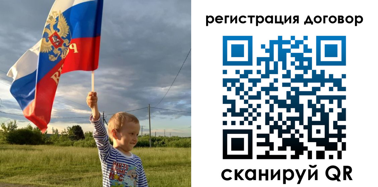 прописка регистрация в Азове