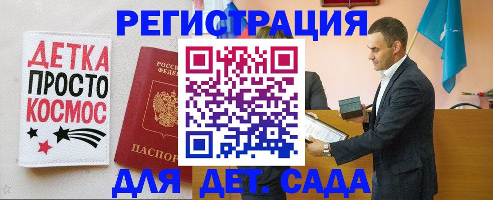 временная регистрация собственник в Азове