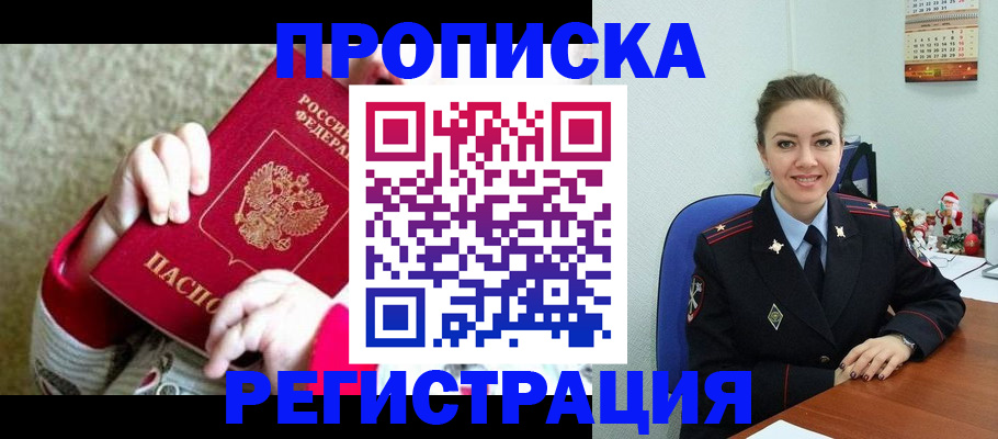 форма 3 в Азове